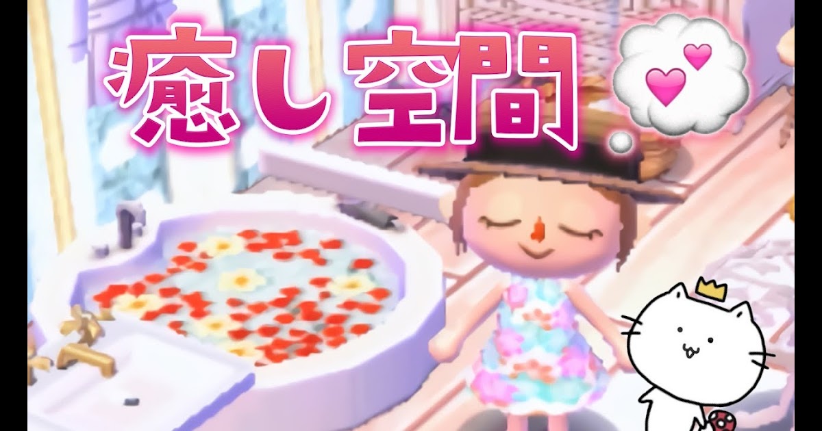 √99以上 とび 森 mii かわいい 235237 sikatbabatk7jl