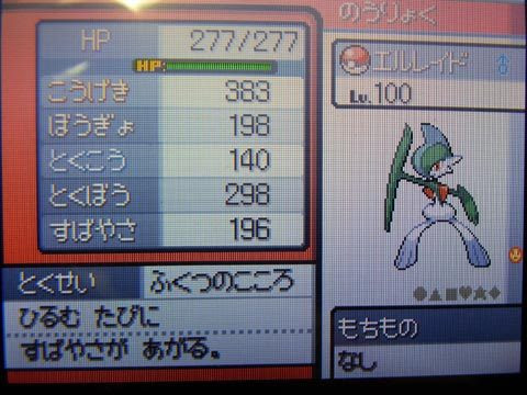 壁紙文字シンプル 最も気に入った ポケモン ブラック 2 ポケシフター