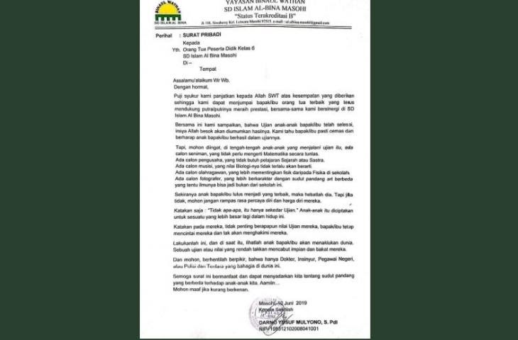 Surat Undangan Rapat Tahun Ajaran Baru