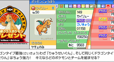 ポケモン パール おすすめ ピクチャー ニュース