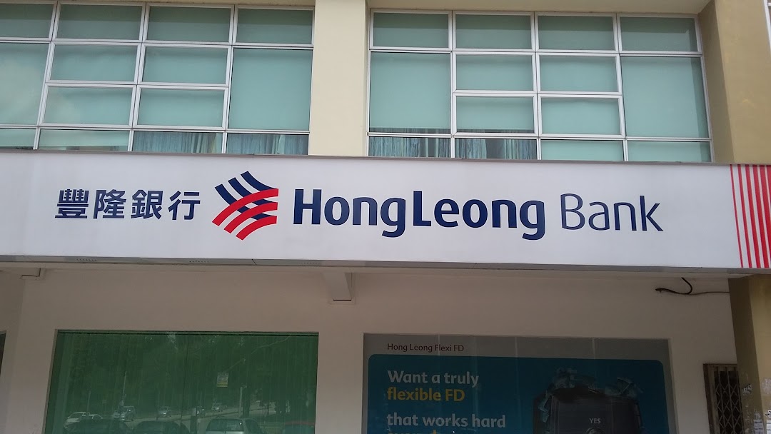 Hong Leong Bank ATM