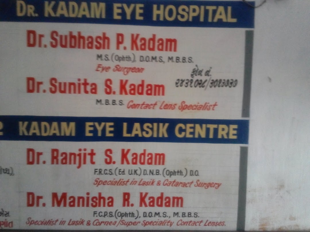 Dr. Kadam Eye Hospital & Institute