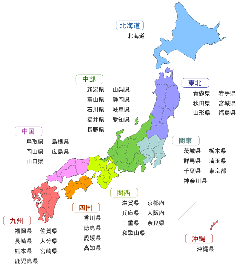 75 都道府県 色分け