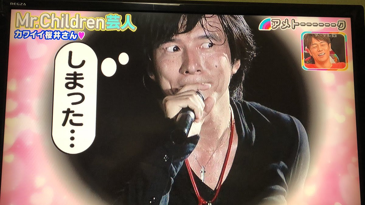 ベスト50 可愛い 桜井和寿 最高の動物画像