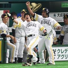 完了しました 壁紙 ソフトバンク ホークス かっこいい 画像 壁紙 ソフトバンク ホークス かっこいい 画像 Gambarsaenuf