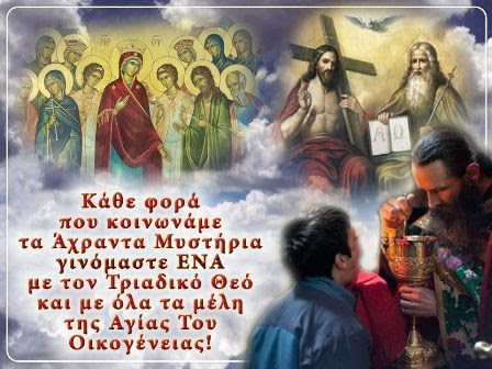 AGIA KOINONIA 2