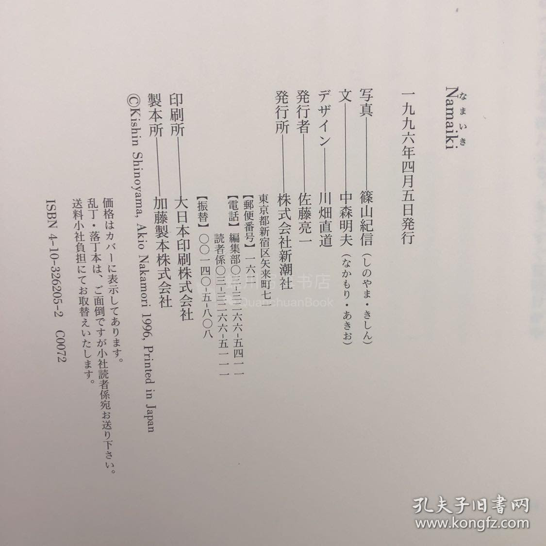 株式 会社 学校 写真 評判 englshdris