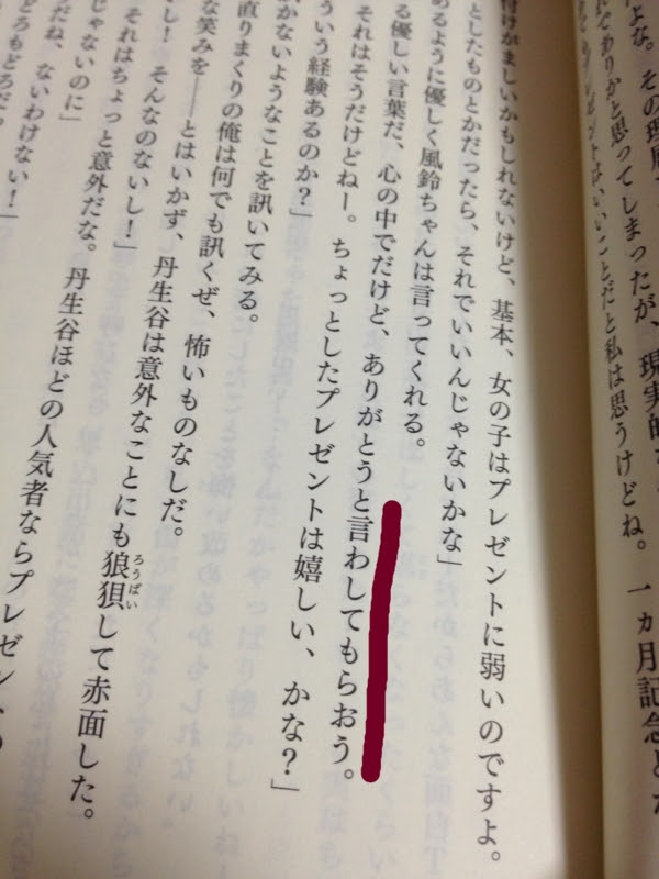 f:id:Noesis:20121007170819j:plain