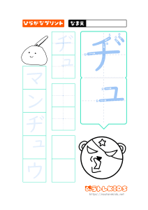 ポケモン カタカナ 練習 無料 ポケモン カタカナ 練習 無料 Jpdiamukpictofrm