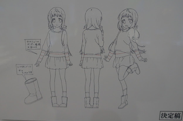 綺麗なアニメ 設定資料 サイト 日本のイラスト
