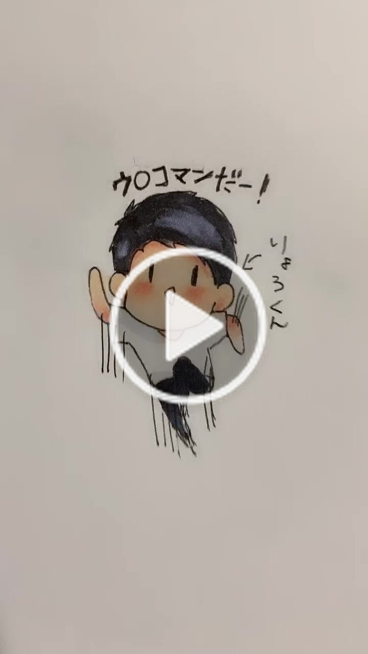 ベスト 東海オンエア イラスト かわいい かっこいい無料イラスト素材集