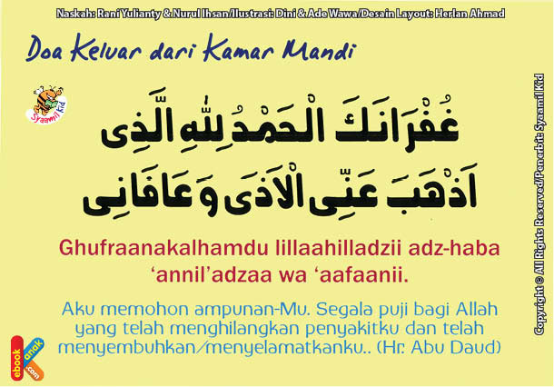 Doa Masuk Dan Keluar Kamar Mandi Tulisan Arab - Kumpulan Doa
