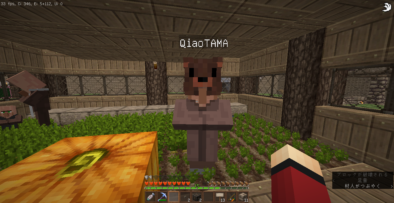 Minecraft Vanilla Discord Toko Pedu