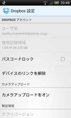 device-2012-07-28-205005.png