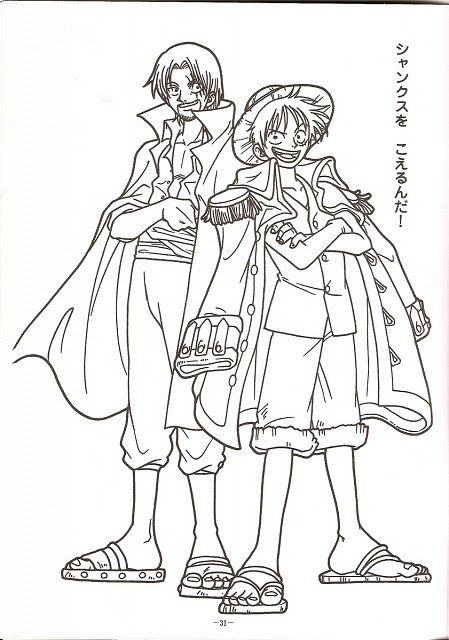 Meilleure Collection ワンピース 塗り絵 ワンピース 塗り絵 ルフィ アニメヒーロー画像
