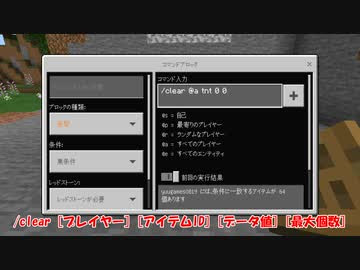 最高のマインクラフト ベスト50 マイクラ スイッチ コマンドブロック 銃
