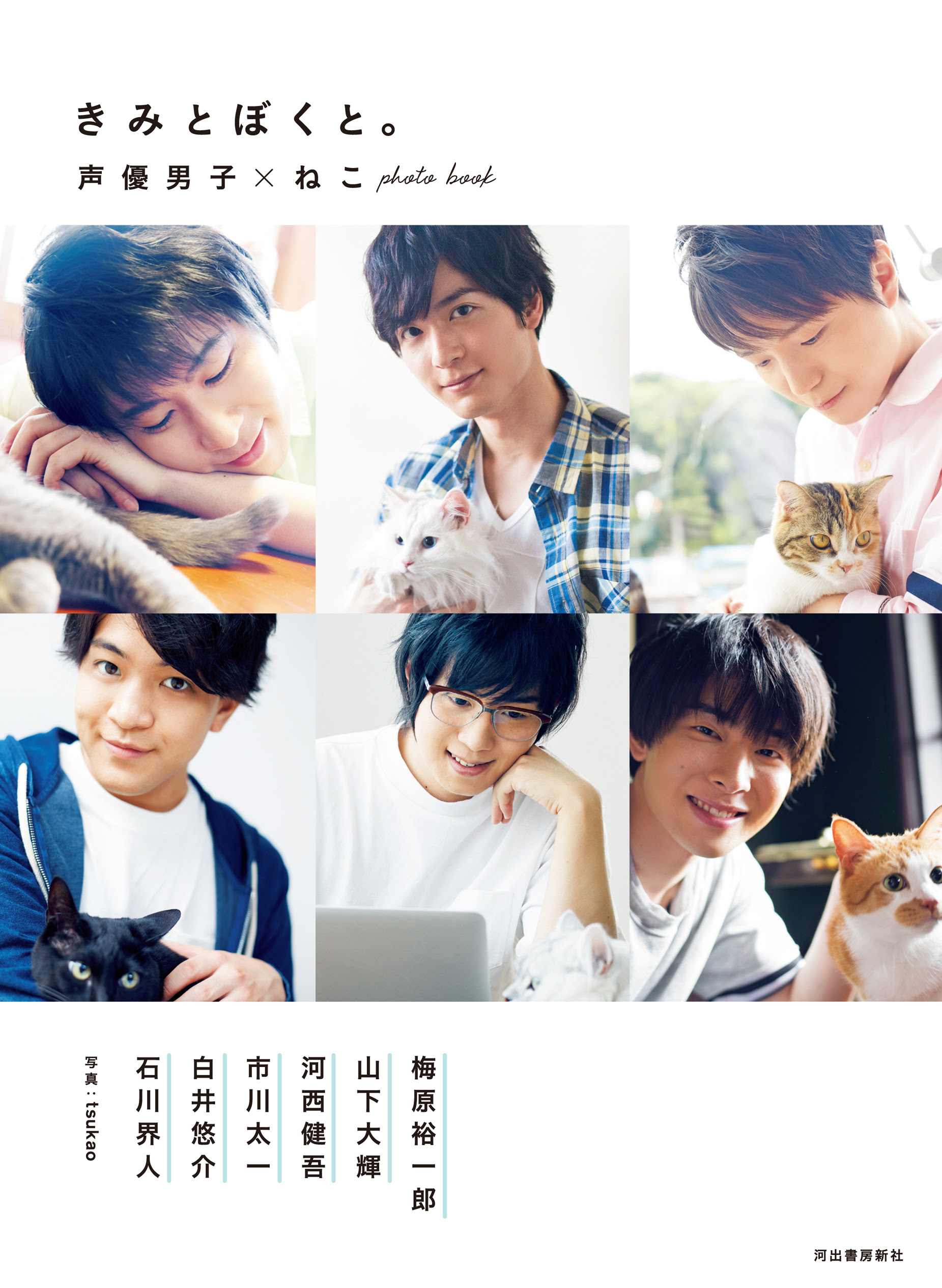 男性 声優 壁紙 Jppngmuryoervar