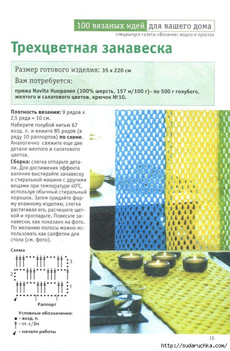 .yu15 (460x700, 243Kb)