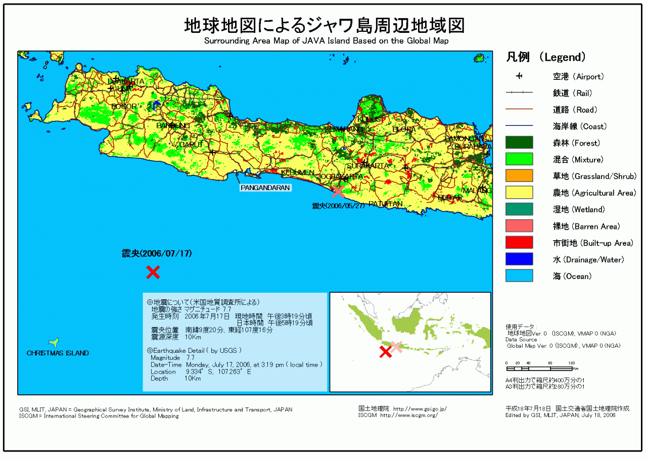  Maps  Map  Java  Island 