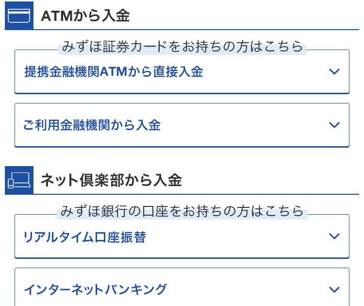 証券 ネット クラブ みずほ