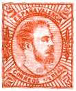 El sello emitido en Vistabella del Maestrazgo en 1874.