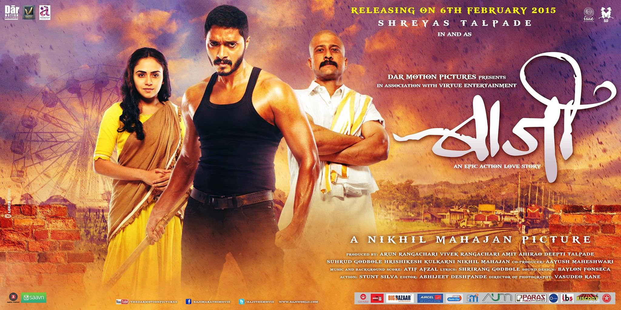 Movie
