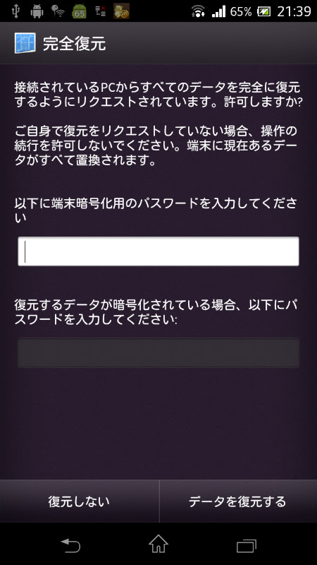 様々な画像 ぜいたく ケリ 姫 データ 移行