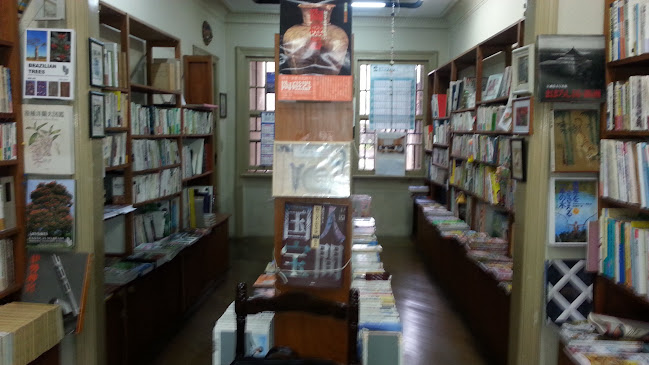 Livraria Takano