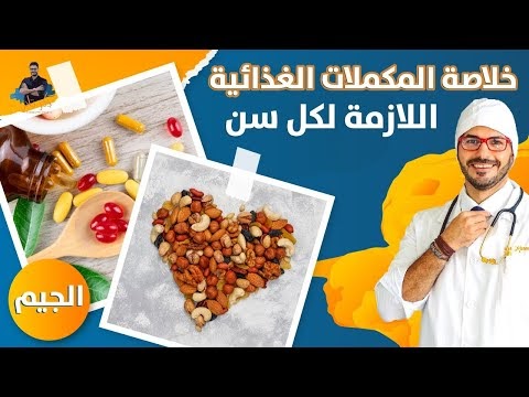 التجمع السابع يوميات المشي ع السير يارب هالتجمع ختمها مسك يارب تعطيهم قوةالأرادةأمين وحدة القيمة الغذائية كاستانها دي كاجوه