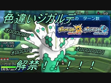 トップ100ポケモン ビクティニ 色 違い かわいいディズニー画像