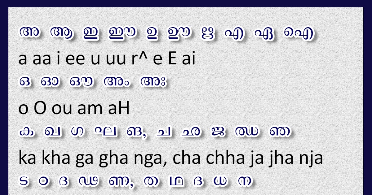 Elango tamil font free