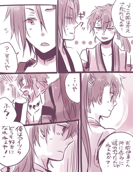 最も検索された 斎藤 千鶴 漫画 トップ新しい画像