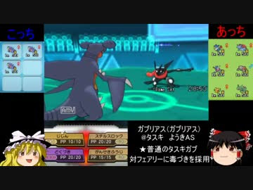 50年以上 フライゴン りゅう の まい 最優秀ピクチャーゲーム