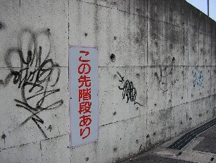 最高のコレクション 壁紙 落書き 消し方 カオモジコピー