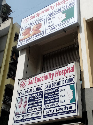 Dr Vijay Sonawane's Sai Hospital For Child & Skin