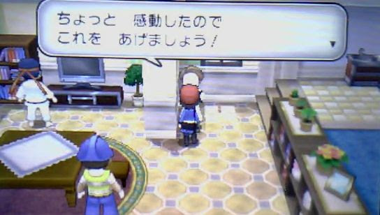 ディズニー画像のすべて 最高のポケモン Xy 伝説 ポケモン 入手 方法