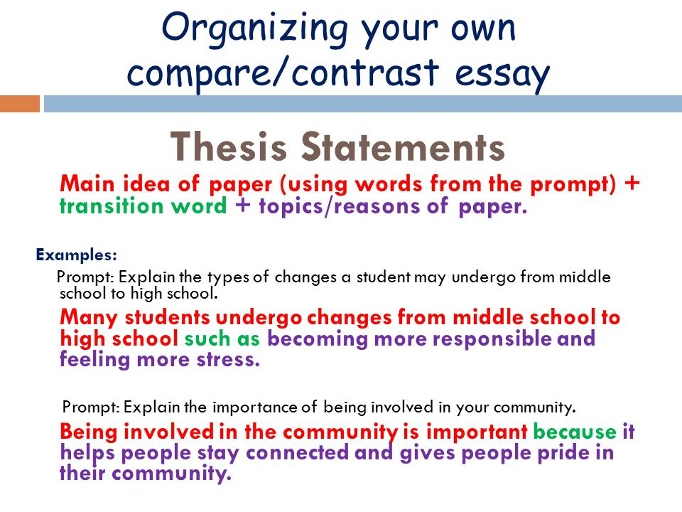 compare and contrast essay example thesis statement