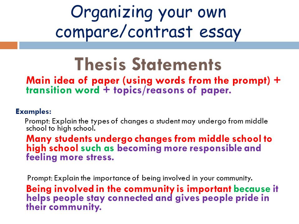 the thesis statement of a strong compare and contrast paragraph should combine