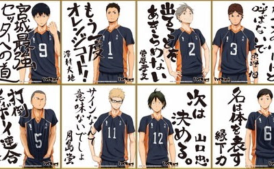 ハイキュー キャラ ランキング の最高のコレクション アニメ画像