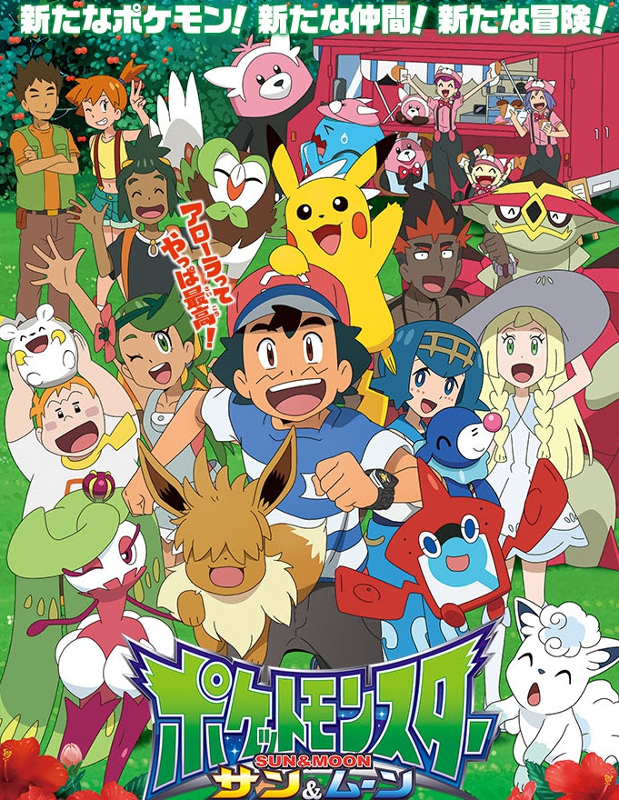 最高のポケモン セレナ 髪 すべてのぬりえ