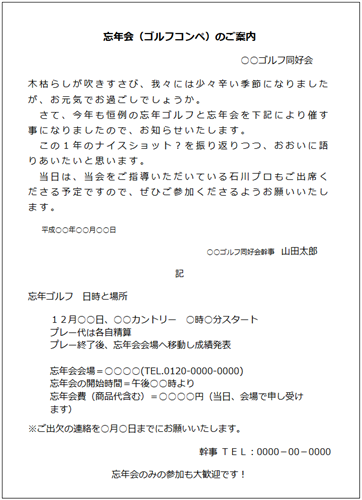 おめでとう 面白い言い方