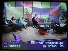 ta pedia mas