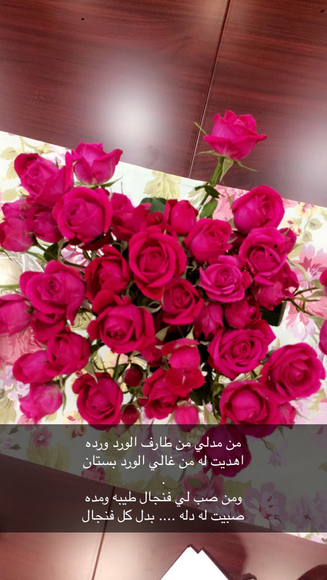 شعر عن الورد قصير لاينز