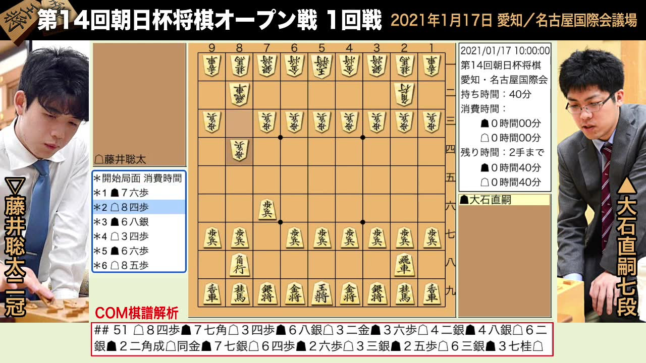 いろいろ 将棋 桂馬 1551 将棋 桂馬 裏 動き