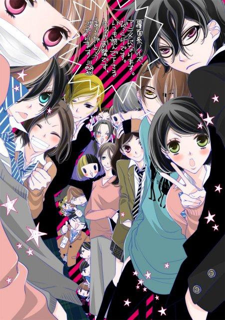 ラブリー壁紙 アリス 覆面 系 ノイズ アニメ画像