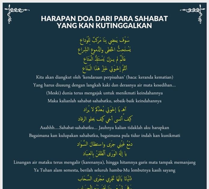 Doa Perpisahan Sekolah