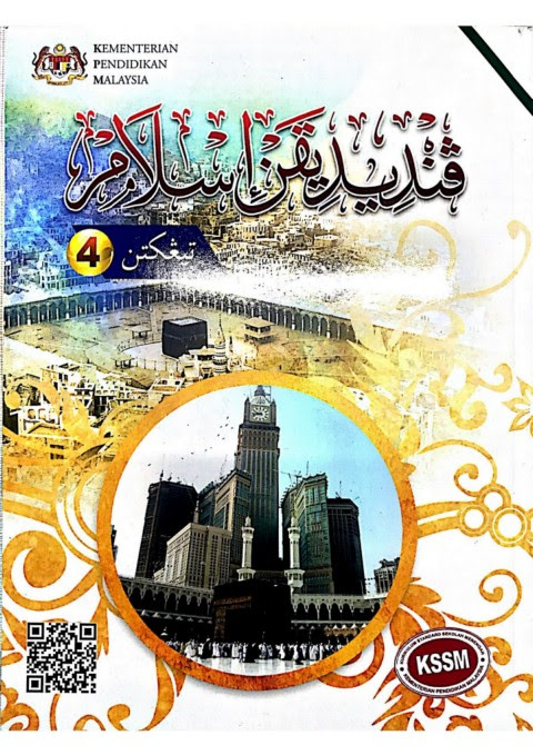 Buku Teks Pendidikan Islam Tingkatan 4 Pdf  Buku Teks Pendidikan Islam