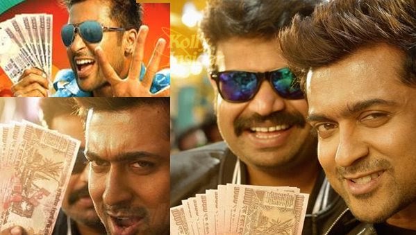Massu Engira Masilamani's Mass opening Box Office collection, but fails