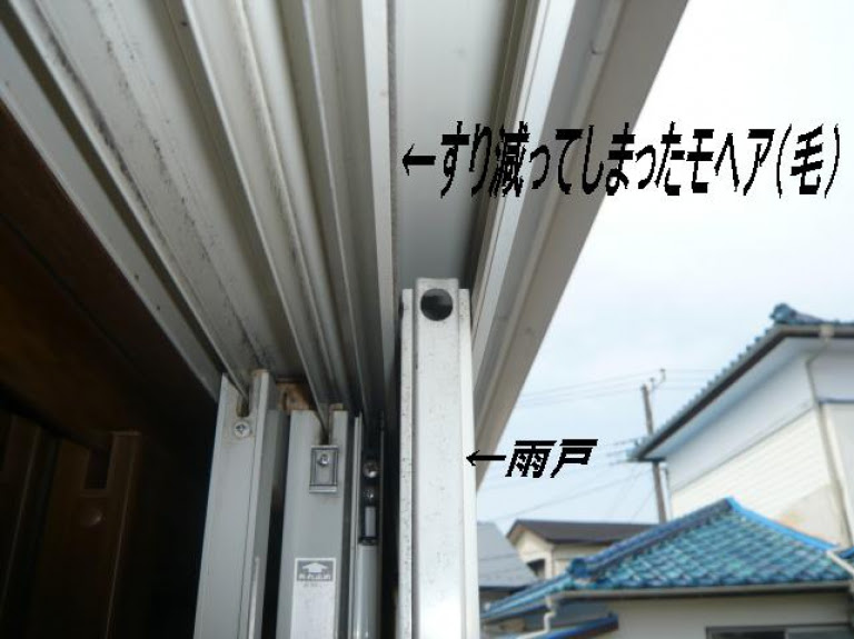 雨戸 風 うるさい 196469雨戸 風 うるさい 対策 Gambarturahrg4