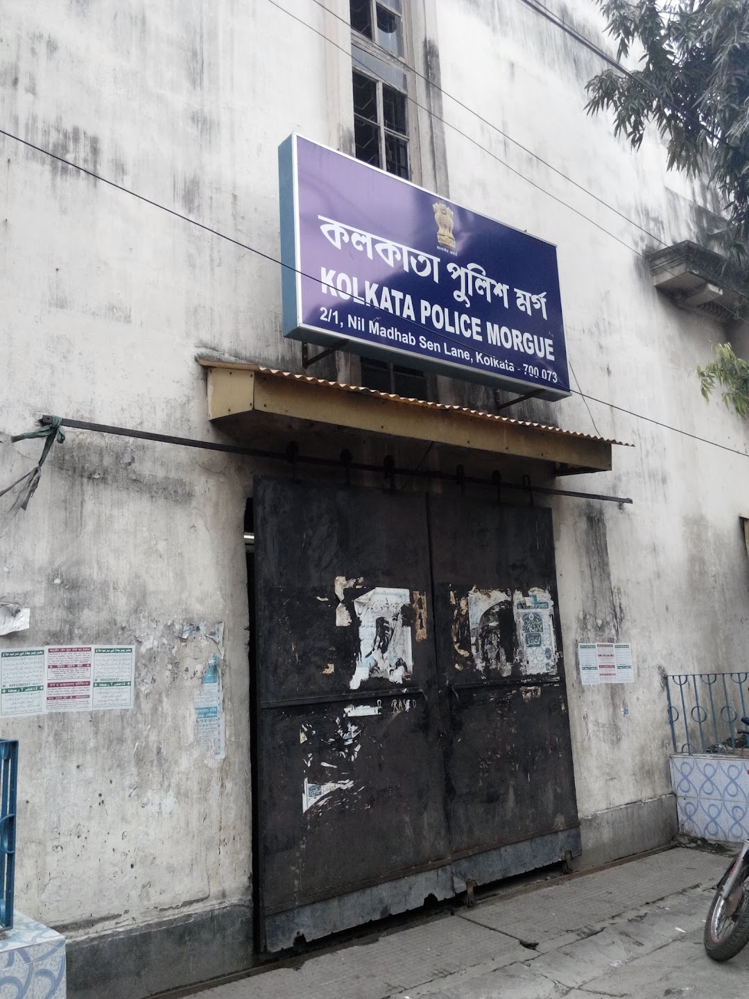 Kolkata Police Morgue